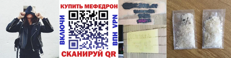 Магазины продажи наркотиков Старая Русса СОЛЬ  Меф мяу мяу  Канабис  Амфетамин  КОКАИН 