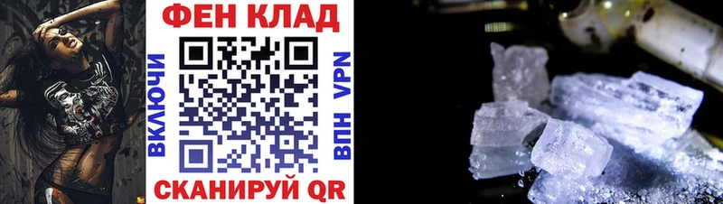 продажа наркотиков  Старая Русса  Амфетамин VHQ 
