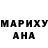 Марихуана Ganja Ahtam Saidov