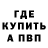 Гашиш гашик Go Everywhere