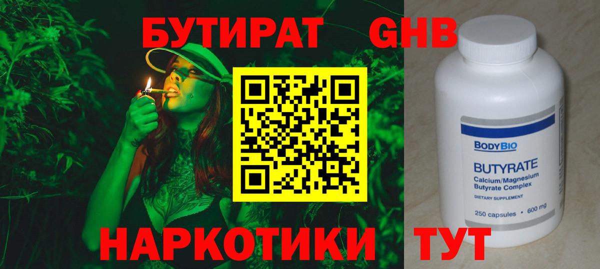 Конопля  Старая Русса  A-PVP СОЛЬ кристаллы  Где продают наркотики?  Вход с VPN  МДМА  Меф МЯУ МЯУ  Героин  ГАШ  Экстази  Кокаин  Меф МЯУ МЯУ кристаллы 