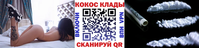 ссылка на мегу зеркало  Старая Русса  даркнет официальный сайт  закладка  КОКАИН Columbia 