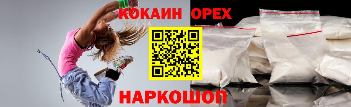Мефедрон Старая Русса