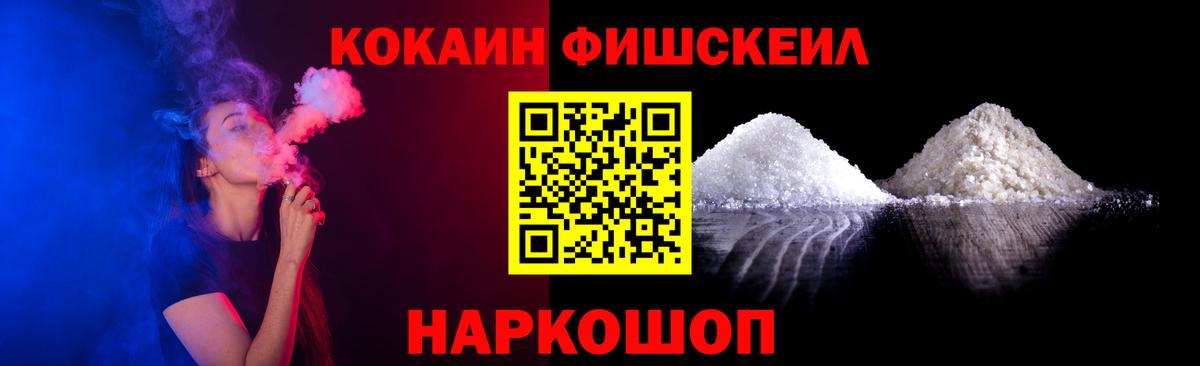 Cocaine Боливия Старая Русса