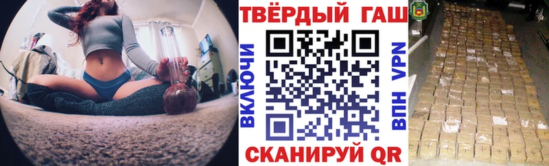 Гашиш Изолятор  где продают наркотики  Старая Русса 