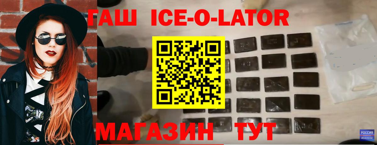 Гашиш хэш Старая Русса