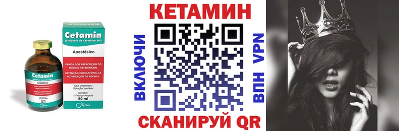 маркетплейс формула как найти закладки Старая Русса КЕТАМИН VHQ