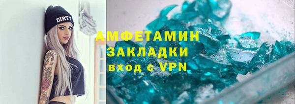 кокаин VHQ Покровск
