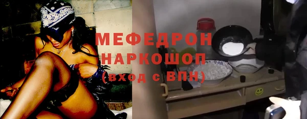 кокаин VHQ Покровск