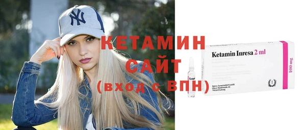 кокаин VHQ Покровск