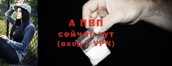 кокаин VHQ Покровск