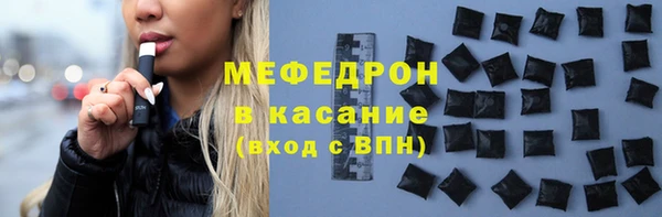 кокаин VHQ Покровск