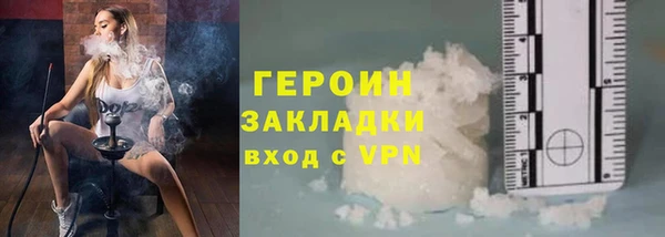 дистиллят марихуана Пестово