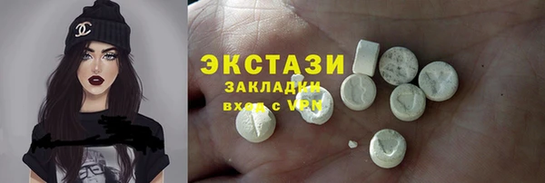 кокаин VHQ Покровск