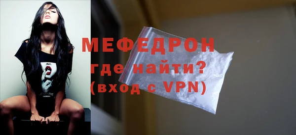 эйфоретик Пересвет