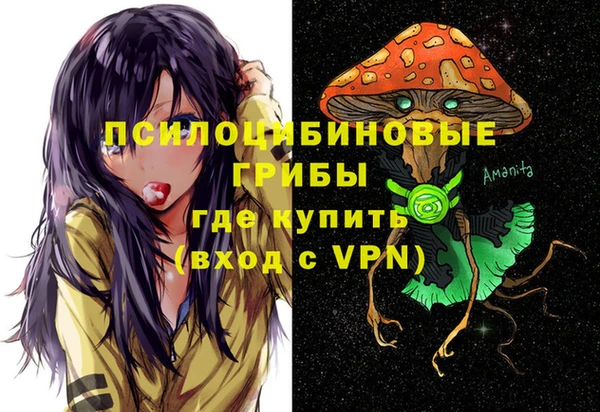 кокаин VHQ Покровск