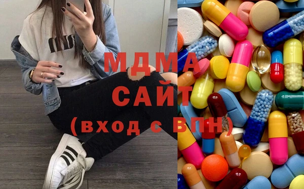 MDMA Покачи