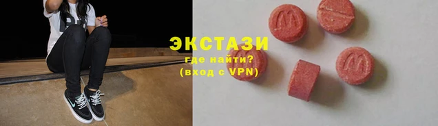 кокаин VHQ Покровск