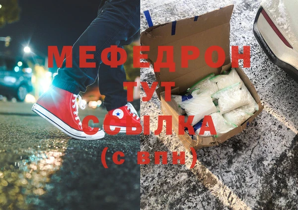MDMA Покачи