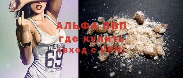 кокаин VHQ Покровск