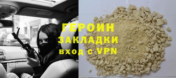 кокаин VHQ Покровск