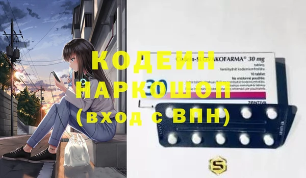 кокаин VHQ Покровск