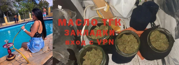 кокаин VHQ Покровск