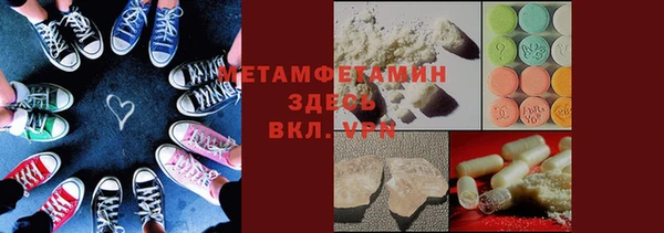 кокаин VHQ Покровск