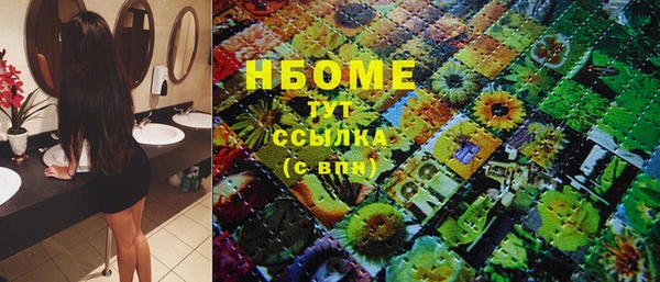 MDMA Покачи