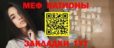 каннабис Донецк