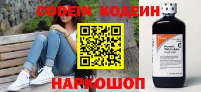 кристаллы Донской