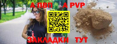 мяу мяу мука Дубна