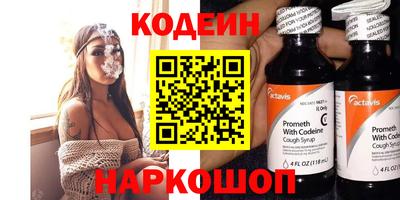 каннабис Донецк