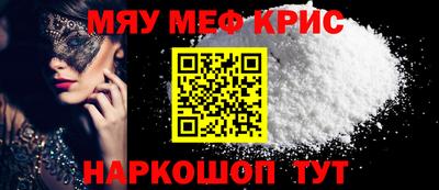 каннабис Донецк