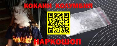 кристаллы Донской