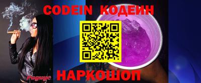 кристаллы Донской