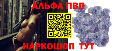 кристаллы Донской