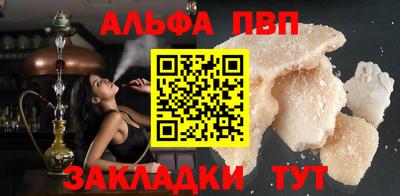 кристаллы Донской