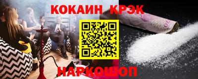 мяу мяу мука Дубна
