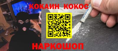 каннабис Донецк