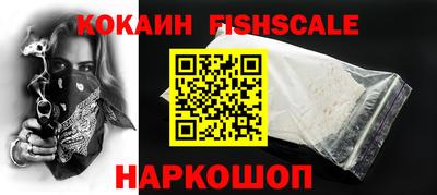 каннабис Донецк