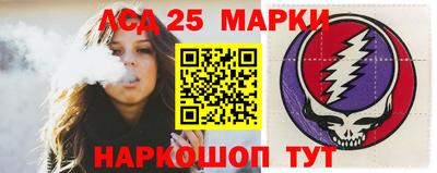 каннабис Донецк