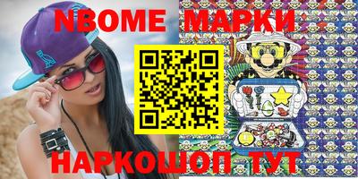 кристаллы Донской