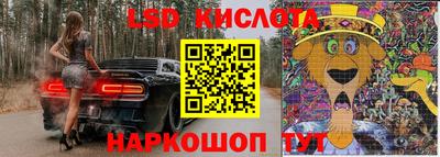 кристаллы Донской