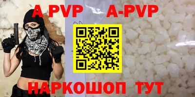 кристаллы Донской