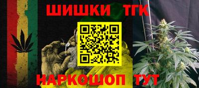 каннабис Донецк