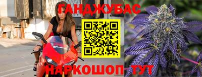 кристаллы Донской