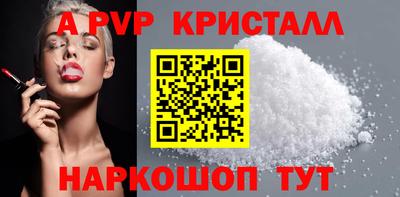кристаллы Донской