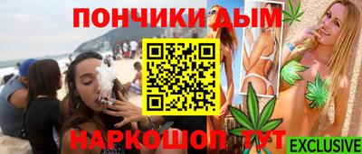 кристаллы Донской