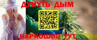 кристаллы Донской